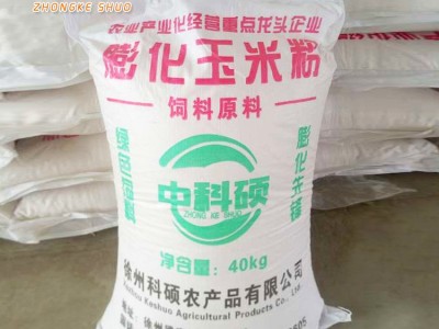厂家直销东北玉米爆米花玉米猪饲料玉米杂粮农作物加工定制图2