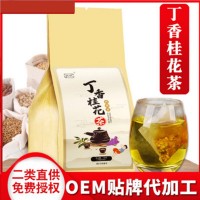 丁香桂花一件代发汲莼丁香桂花茶 泡水丁香叶茶 ome桂花茶