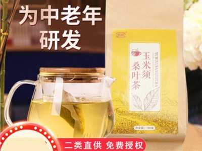 飒枫袋装三蒿降玉米须桑叶茶决明葛根150g代用茶二类直供网红代发图5