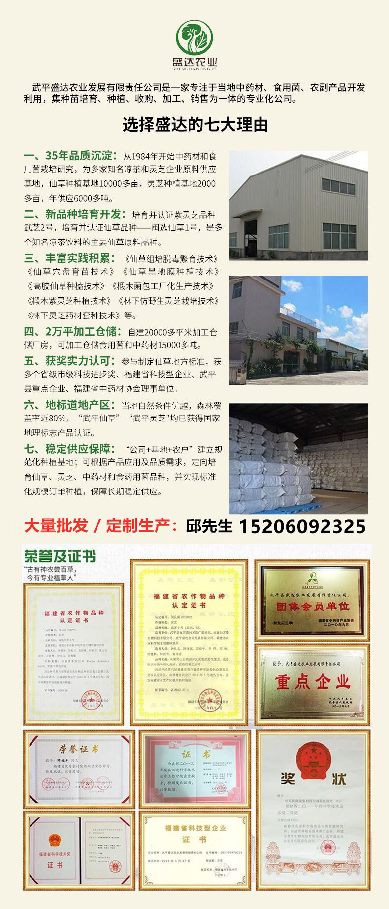 QQ图片20210327083855