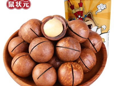 每日坚果干果炒货网红休闲零食夏威夷果开心果散装混合批发大礼包图3