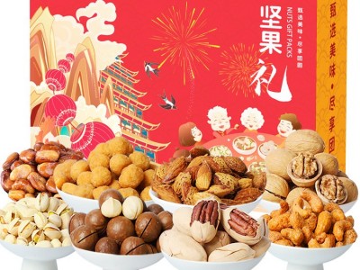 鼠状元坚果年货礼盒每日坚果零食过年大礼包袋装批送员工送客户图4