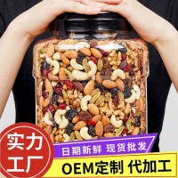 每日坚果纯果仁组合500g罐装散装什锦干果混合果仁孕妇零食大礼包