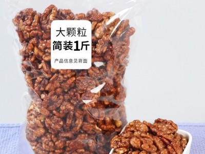 新货临安山核桃仁原味奶油小核桃仁肉罐装500g/250g/50g孕妇零食图3