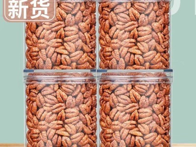 新货临安山核桃仁原味奶油小核桃仁肉罐装500g/250g/50g孕妇零食图2