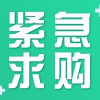 招募新鲜蔬菜、冷冻蔬菜供应商