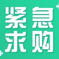 招募新鲜水果、新鲜蔬菜等6个品类的供应商