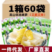 永一山椒脆笋山椒竹笋片四川特产辣泡椒小吃休闲散装零食整箱批发