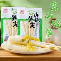 山椒笋尖竹笋嫩笋笋干新鲜脆笋川味特产休闲零食小吃100g