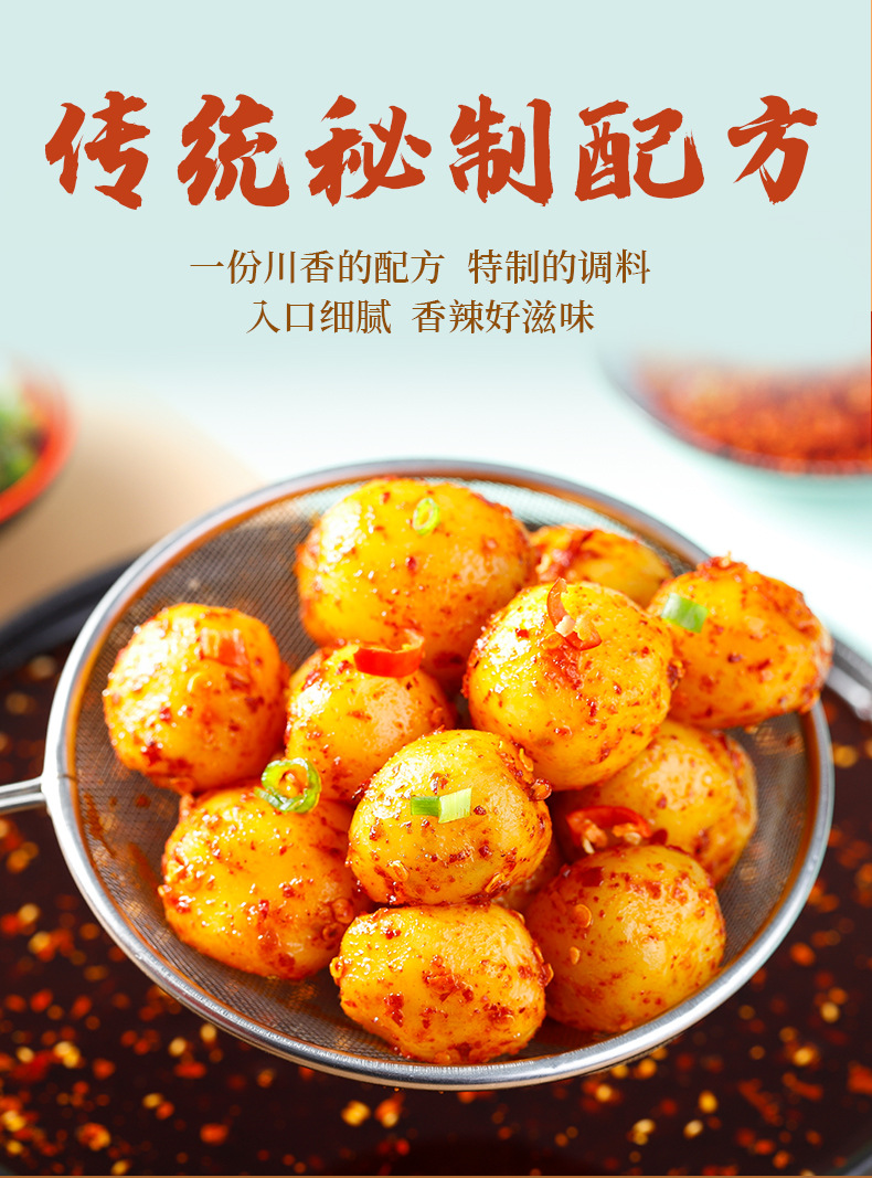 50g土豆-_03.jpg