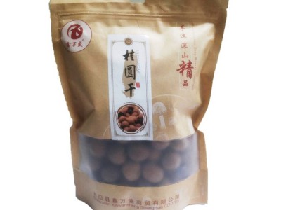 泰国桂圆干500g袋装 龙眼干桂圆干 核小桂圆肉休闲零食甜食批发图5