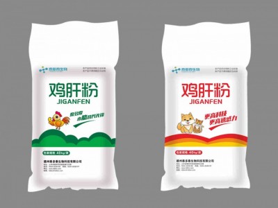 鸡肝粉 饲料级 喷雾干燥 宠物 饵料水产 现货供应图4