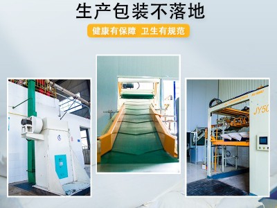 鸡肠膜蛋白粉 替代血浆、鱼粉，用于教保料、宠粮、小肽图4