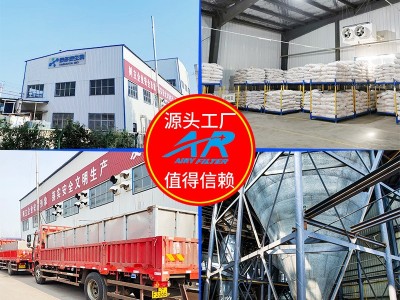 鸡肠膜蛋白粉 替代血浆、鱼粉，用于教保料、宠粮、小肽图3