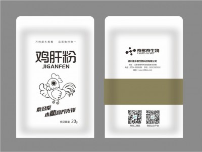 酶解鸡肝粉、增强诱食性、产生小肽、用于教保料、宠物、特种水产图4