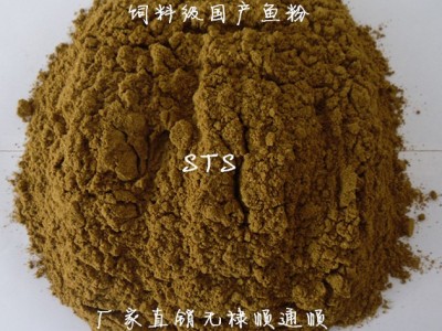 国产鱼粉 饲料级鱼粉 常年有货价格实惠图4