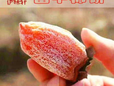 陕西特产富平柿饼霜降柿饼软糯甜流心柿饼2500g柿饼礼盒装代发图4