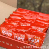 陕西特产富平柿饼霜降柿饼软糯甜流心柿饼2500g柿饼礼盒装代发