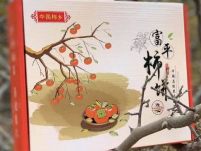 陕西特产富平柿饼霜降柿饼软糯甜流心柿饼2500g柿饼礼盒装代发图2