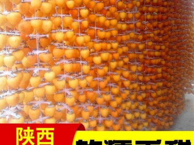 陕西特产富平柿饼霜降柿饼软糯甜流心柿饼一斤袋独立包装图3