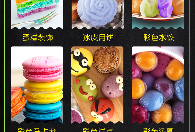 果蔬粉详情页20190728_04