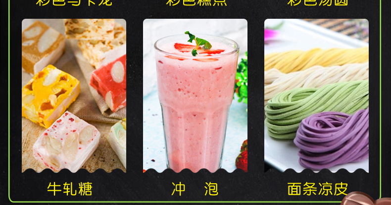 果蔬粉详情页20190728_05