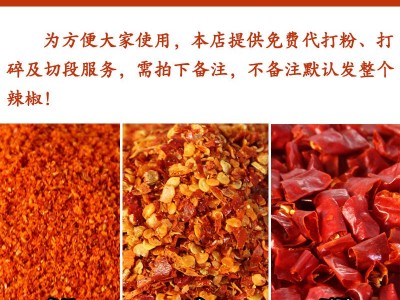 魔鬼椒500g干辣椒辣椒干辣椒可打粉面印度魔鬼辣椒图5