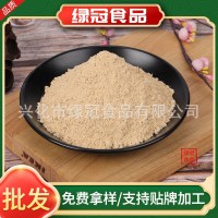 脱水红薯粉 现货批发 红薯粉 脱水蔬菜果蔬粉 地瓜山芋粉