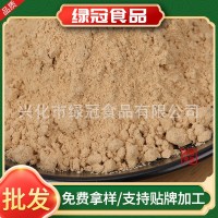 猴头菇粉 五谷杂粮代餐粉 猴头菇饼干配料 脱水猴头菇粉