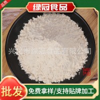 葛根粉代餐粉脱水蔬菜粉现货供应冲调饮品脱水葛根粉