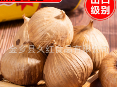源头厂家 独头黑蒜500g/罐 黑蒜头厂家直销 诚招全国代理一件直发图2