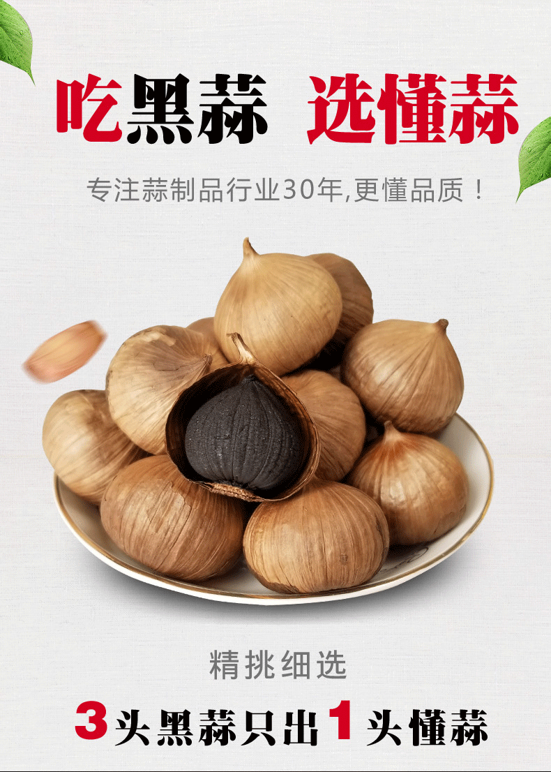 主推款详情2_02