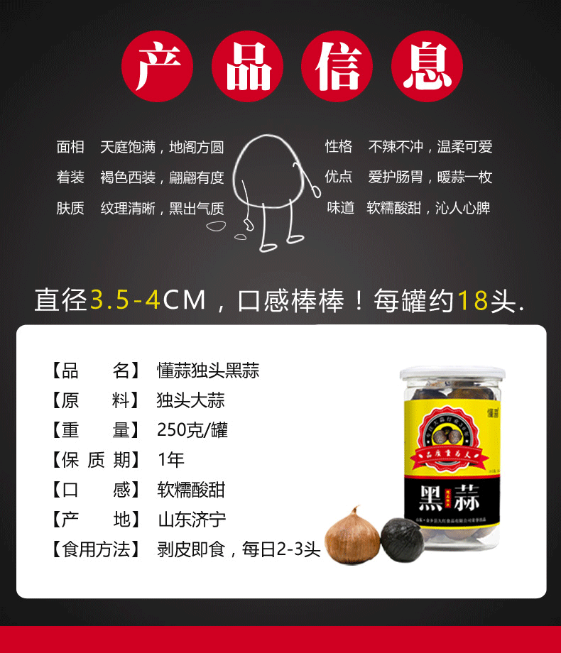主推款详情2_03