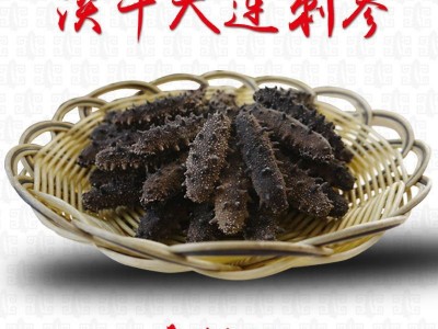 嘉岛珍参尊品 原味淡干参海50g 涨发率高肉质厚容易发泡新品 顺丰图1