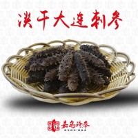 嘉岛珍参尊品 原味淡干参海50g 涨发率高肉质厚容易发泡新品 顺丰