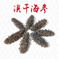 嘉岛珍参 醇品 淡干海参500g 大连辽参淡干刺参海参批发顺丰