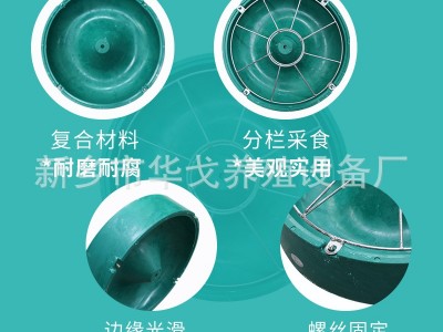 厂家供应 复合圆型补料槽 小猪圆盆食槽 育肥仔猪圆型补料槽图2