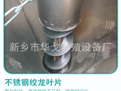 出售多功能立式搅拌机饲料粉碎搅拌一体机农牧养殖用粉碎拌料器图3