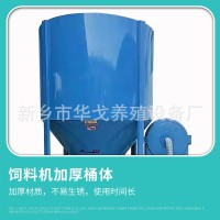 出售多功能立式搅拌机饲料粉碎搅拌一体机农牧养殖用粉碎拌料器