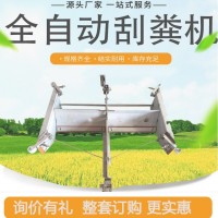 不锈钢刮粪机刮粪板清粪机猪场刮粪机 自动清粪系统 养猪设备