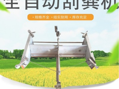 不锈钢刮粪机刮粪板清粪机猪场刮粪机 自动清粪系统 养猪设备图2