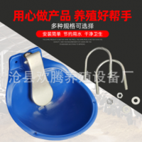工厂供应牛马羊驴塑料牛碗加厚塑料自动饮水器牛用触碰式塑料水碗
