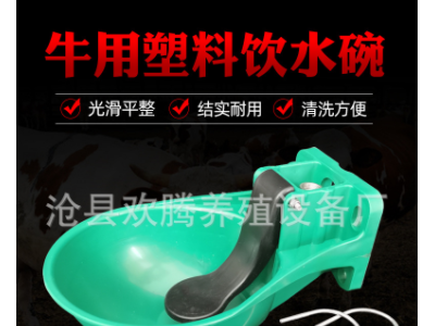 工厂供应牛马羊驴塑料牛碗加厚塑料自动饮水器牛用触碰式塑料水碗图5