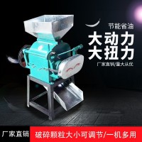 新型燕麦片加工机 江米薏米挤扁设备 豆子扁制作机