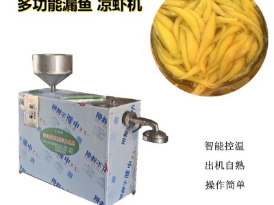 四川电热凉虾机小型蛙鱼漏鱼机 304不锈钢漏鱼机 广西槐花粉机器图3