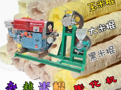 赶集流动江米棍玉米棒食品加工膨化机 家庭创业食品康乐果机器图5