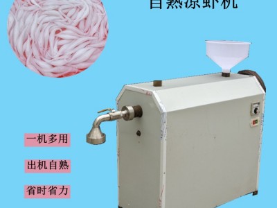 优质槐花粉机器 全自动凉糕机 好口味粉虫米蛆机图2