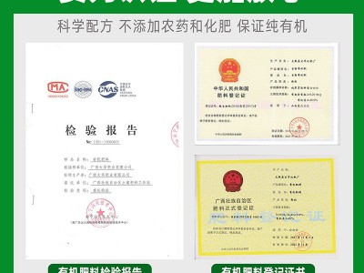 生物有机肥料 华富田批发肥料果树蔬菜药材改良土壤适用植物肥图4