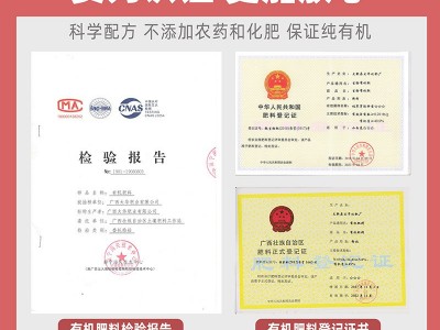 桶肥水肥厂家批发华富田复合微生物肥料高钾液体肥 农作物化肥图4