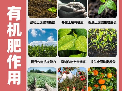 桶肥水肥厂家批发华富田复合微生物肥料高钾液体肥 农作物化肥图5
